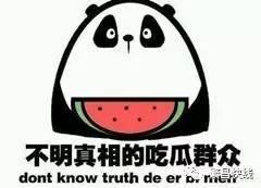 电信公司吃瓜,吃瓜群众眼中的行业风云