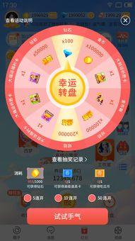 吃瓜做任务,吃瓜群众也能轻松完成的趣味任务挑战