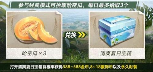 道具 镭射吃瓜,科技与娱乐的跨界融合