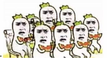 吃瓜群众黑脸流汗