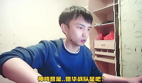 童锦程圣诞吃瓜,一场意外的吃瓜盛宴