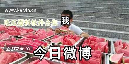 爆料吃瓜视频软件,揭秘幕后爆料，带你领略网络风云