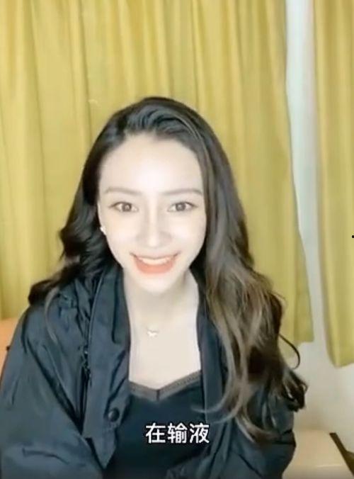 露思直播间吃瓜