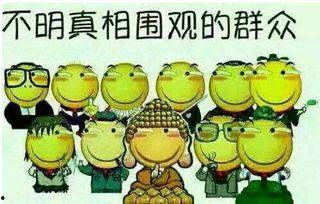 实时在线吃瓜群众,吃瓜群众热议焦点大盘点