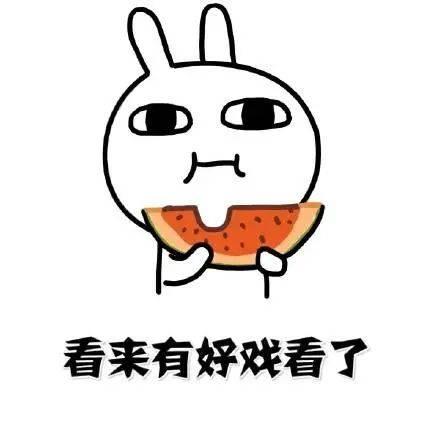 文化人吃瓜,揭秘娱乐圈背后的故事与真相