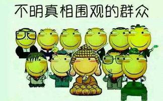 911吃瓜群众爆料,吃瓜群众揭秘惊人内幕