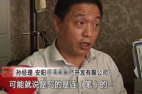 吃瓜少年刘大爷,揭秘娱乐圈背后的那些事儿