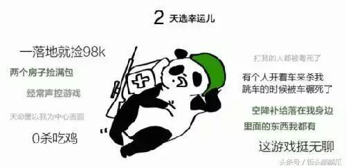 瓜哥带你吃瓜搞笑视频露脸,带你领略吃瓜乐趣